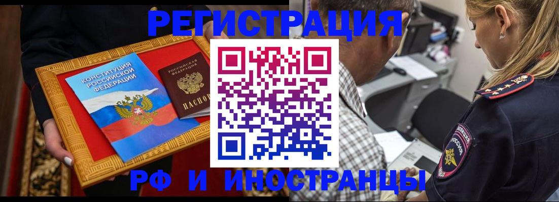 регистрация для школы в Бежецке